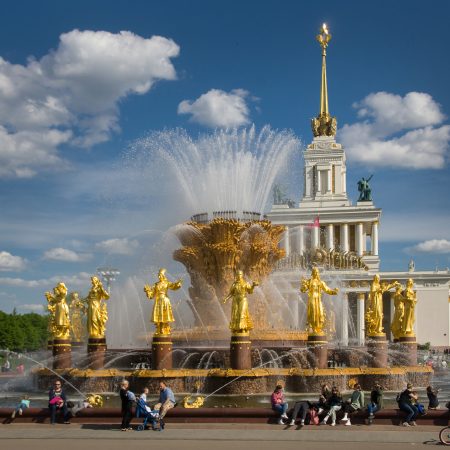 Москва ВДНХ фонтан Дружба народов СССР