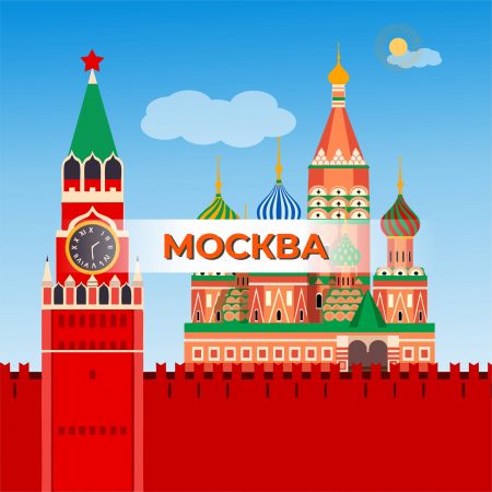 Туры в Москву и Московскую область