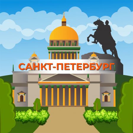Туры в Санкт-Петербург и Ленинградскую область