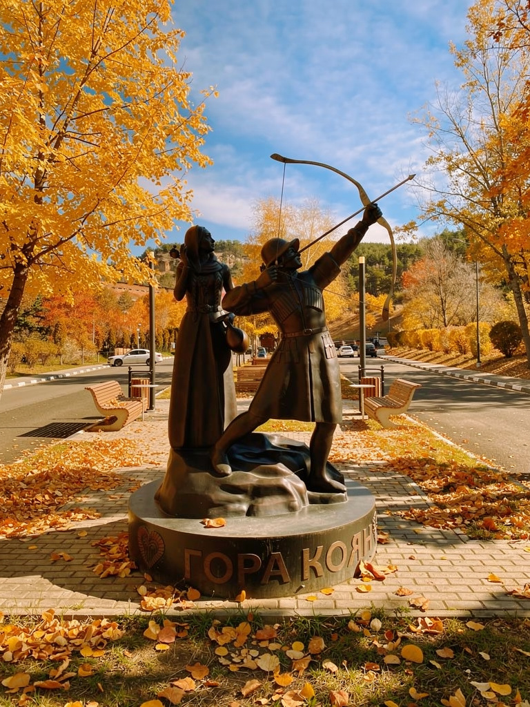 Кисловодск осень