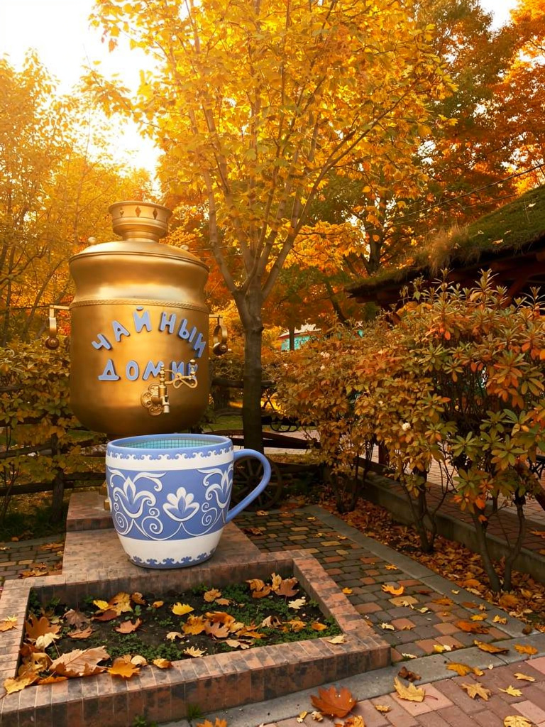 Кисловодск осень